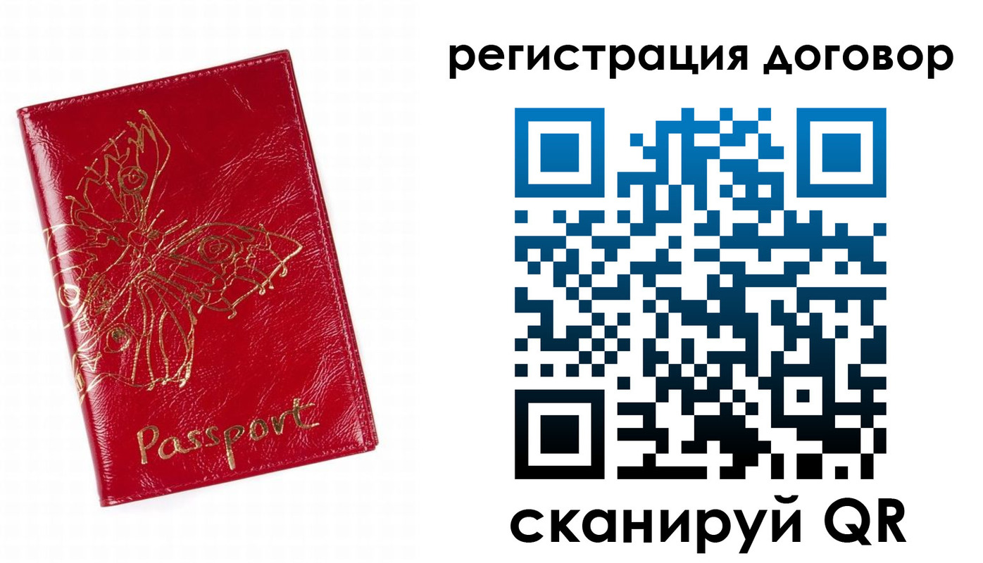 прописка для школы в Хвалынске