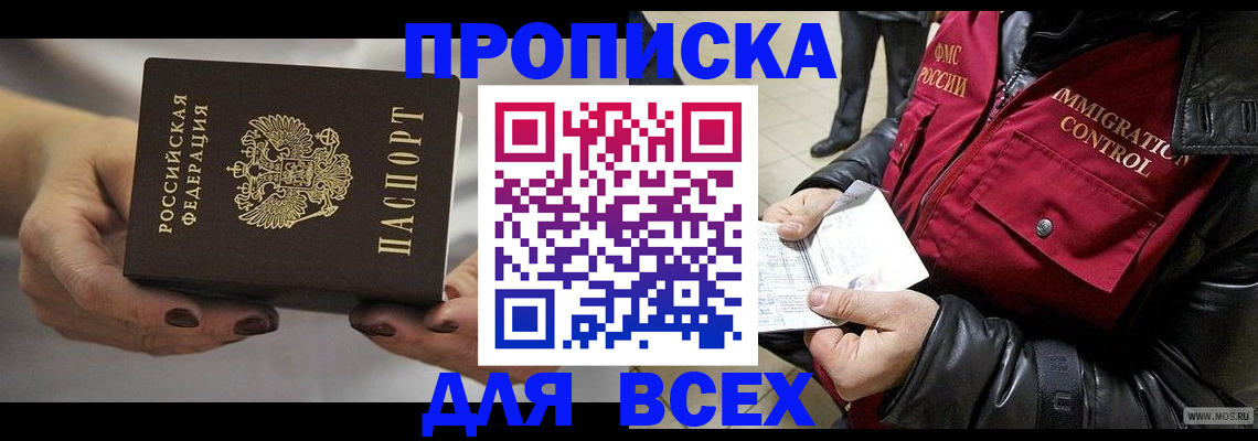 регистрация для дет. сада в Хвалынске