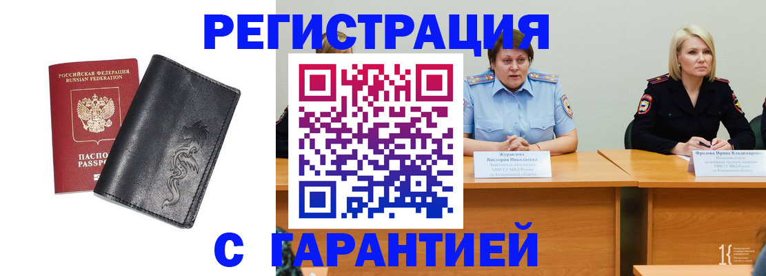 регистрация для дет. сада в Хвалынске