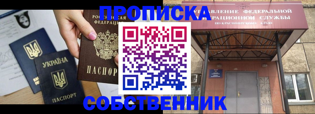 временная регистрация поиск в Хвалынске